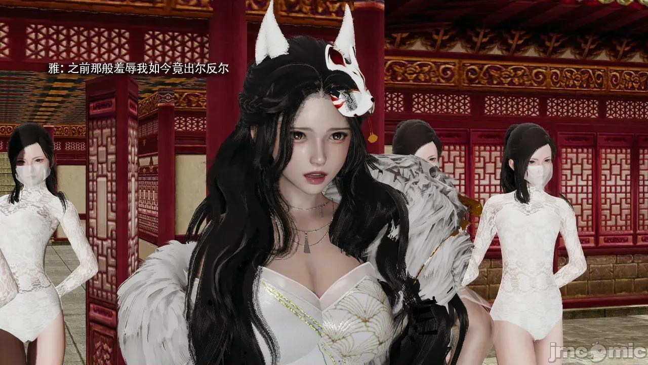 魔导世界 [ryooo] 魔导世界Ⅱ 19 第11页