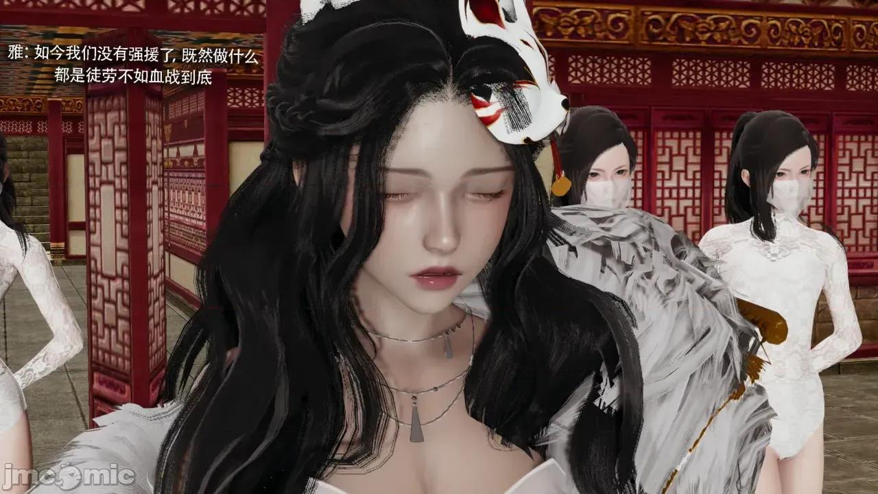 魔导世界 [ryooo] 魔导世界Ⅱ 19 第13页