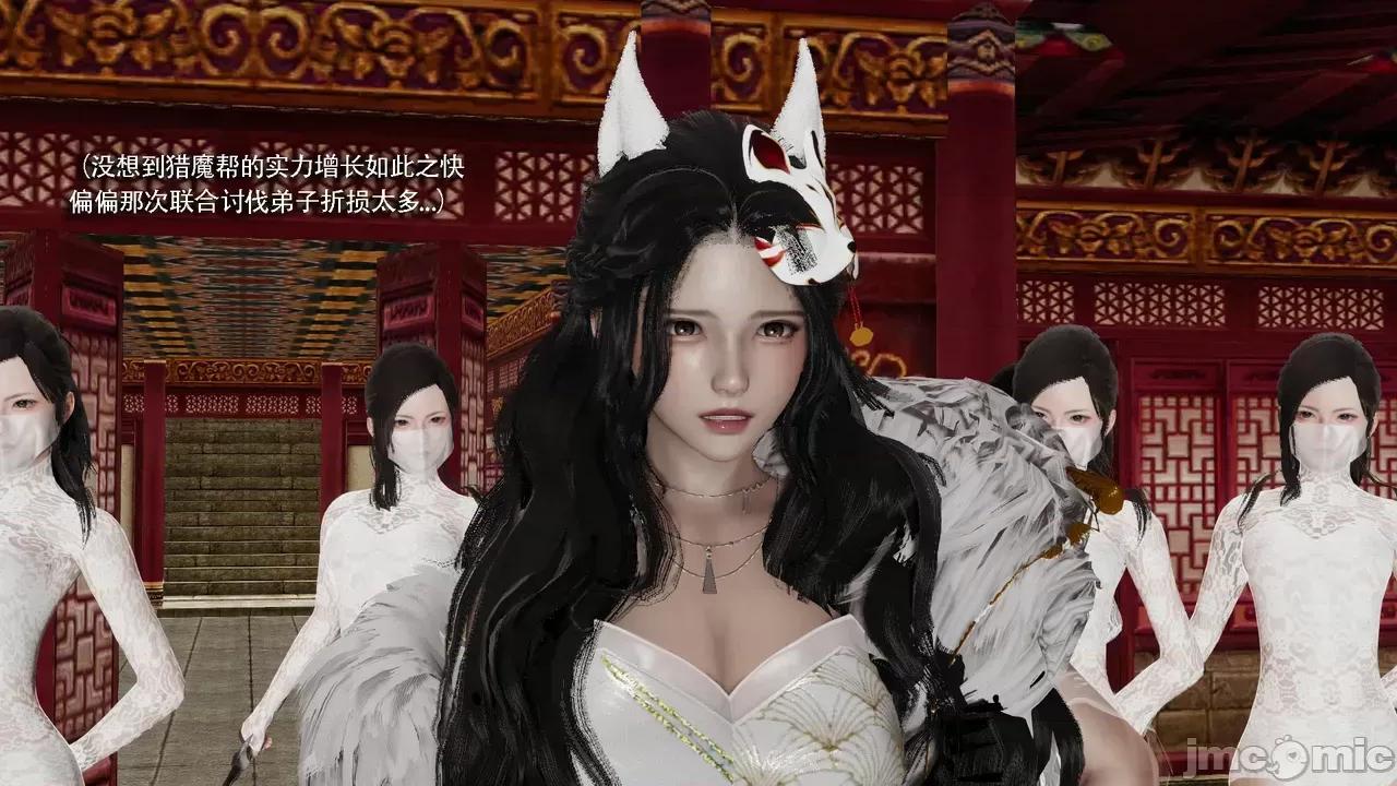 魔导世界 [ryooo] 魔导世界Ⅱ 19 第15页