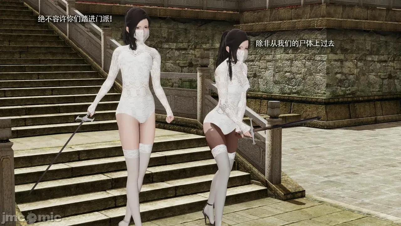 魔导世界 [ryooo] 魔导世界Ⅱ 19 第19页