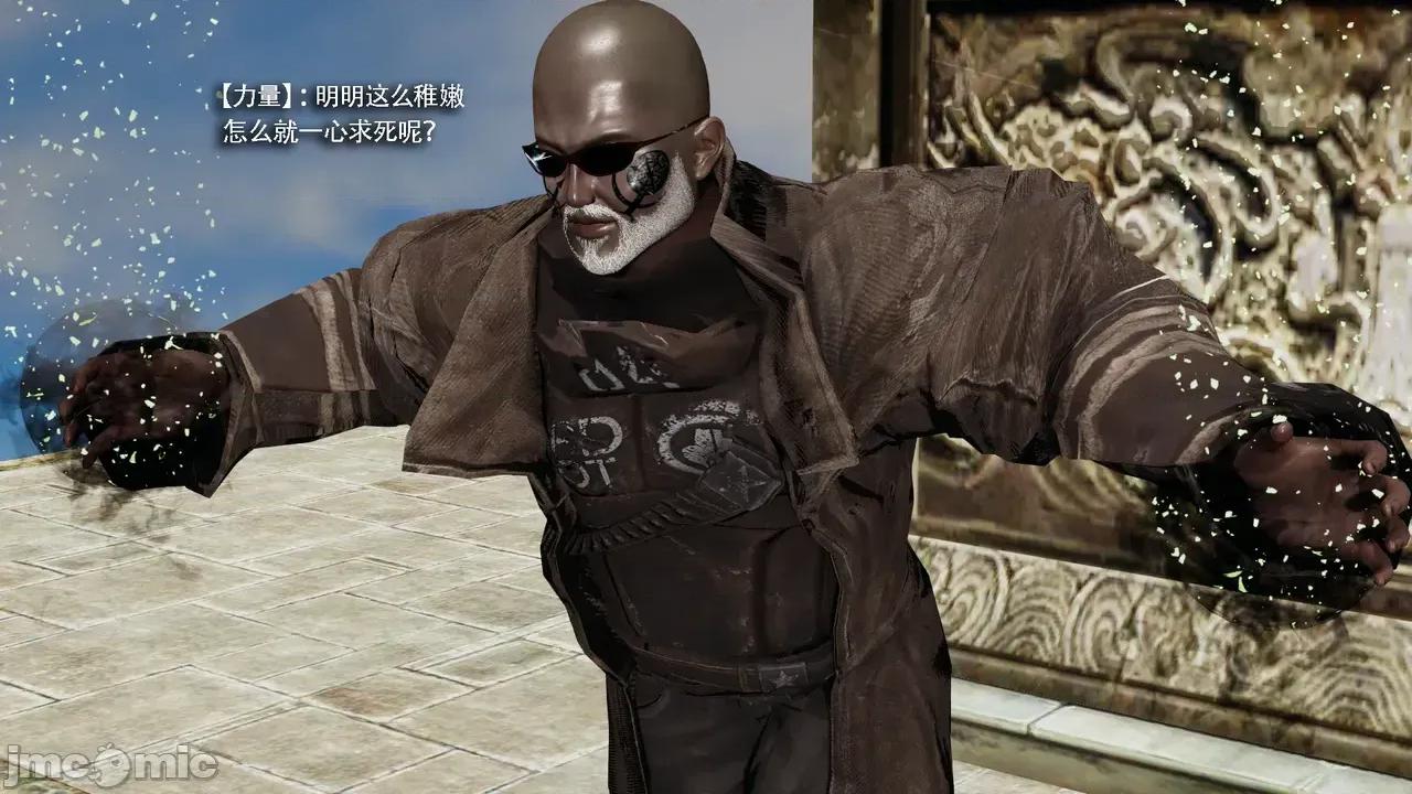 魔导世界 [ryooo] 魔导世界Ⅱ 19 第20页