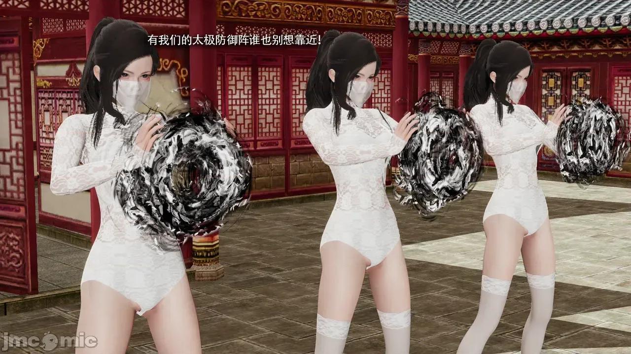 魔导世界 [ryooo] 魔导世界Ⅱ 19 第30页