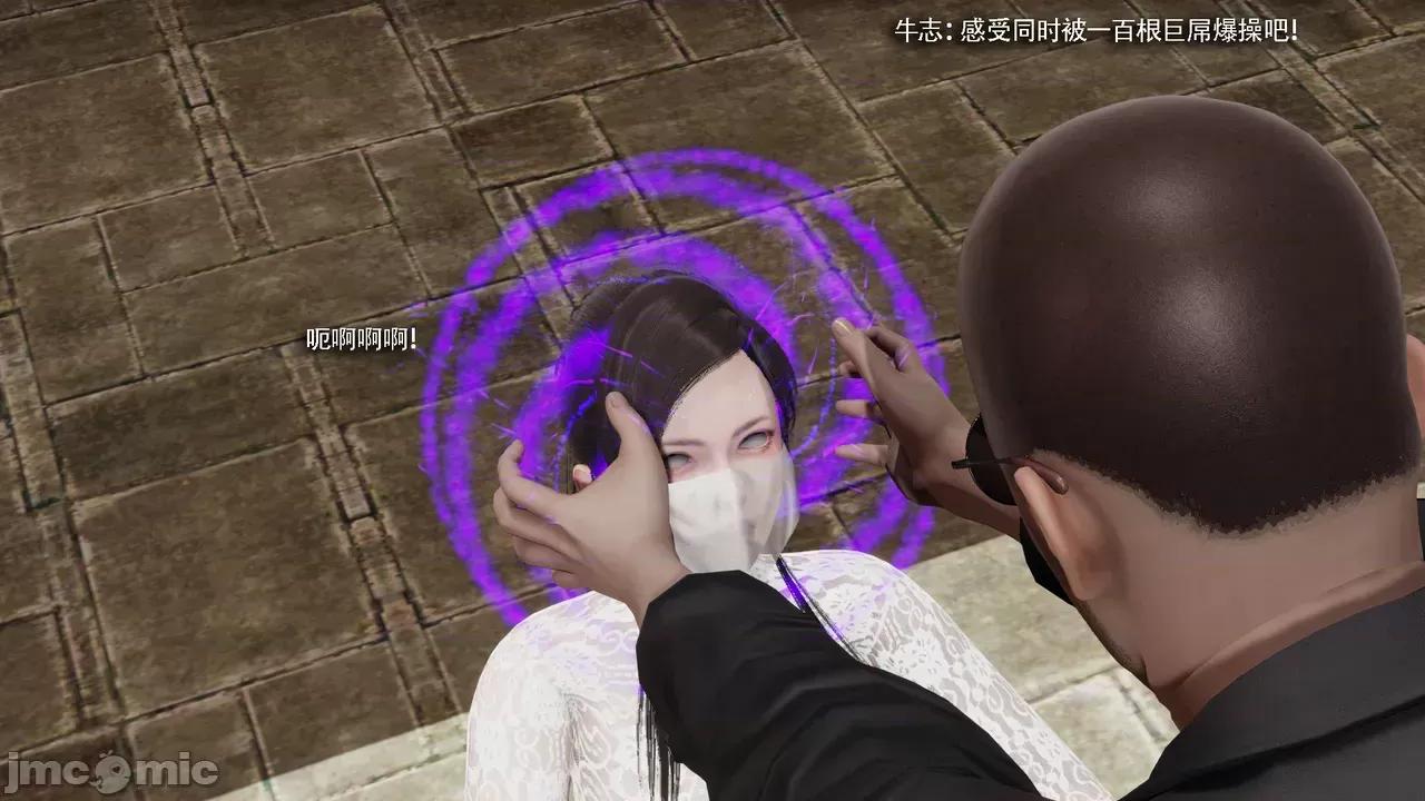 魔导世界 [ryooo] 魔导世界Ⅱ 19 第33页