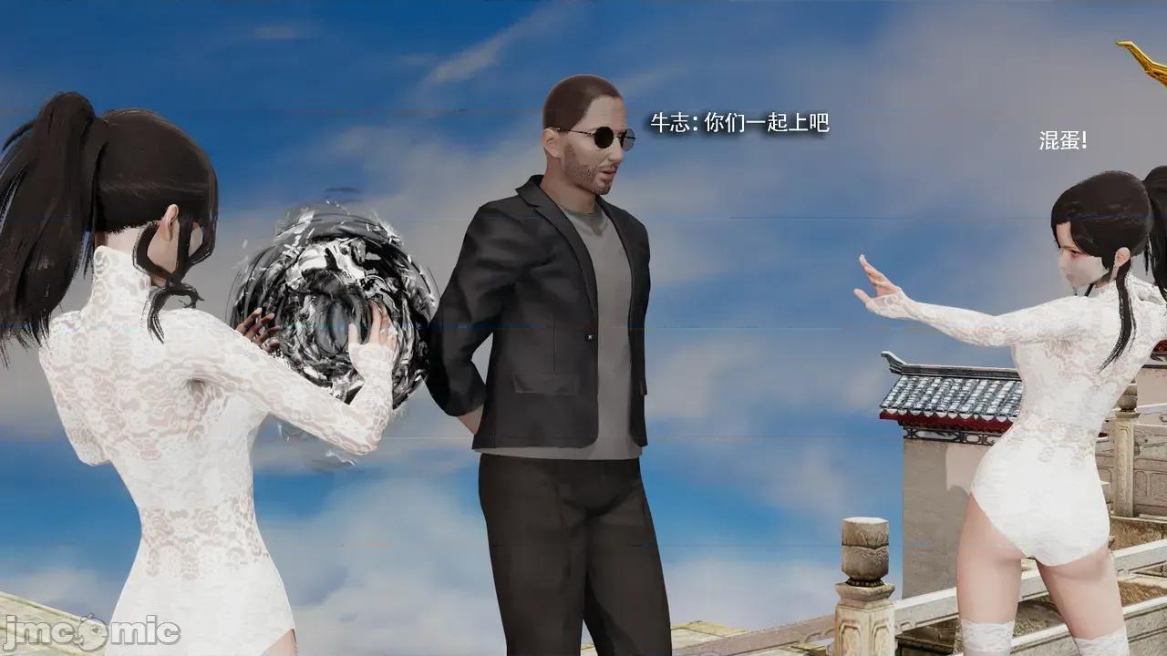 魔导世界 [ryooo] 魔导世界Ⅱ 19 第35页