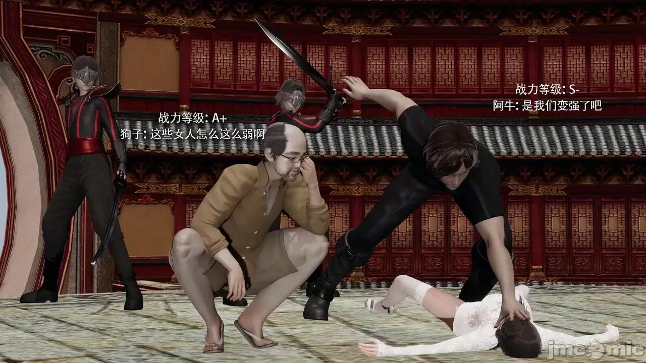 魔导世界 [ryooo] 魔导世界Ⅱ 19 第41页