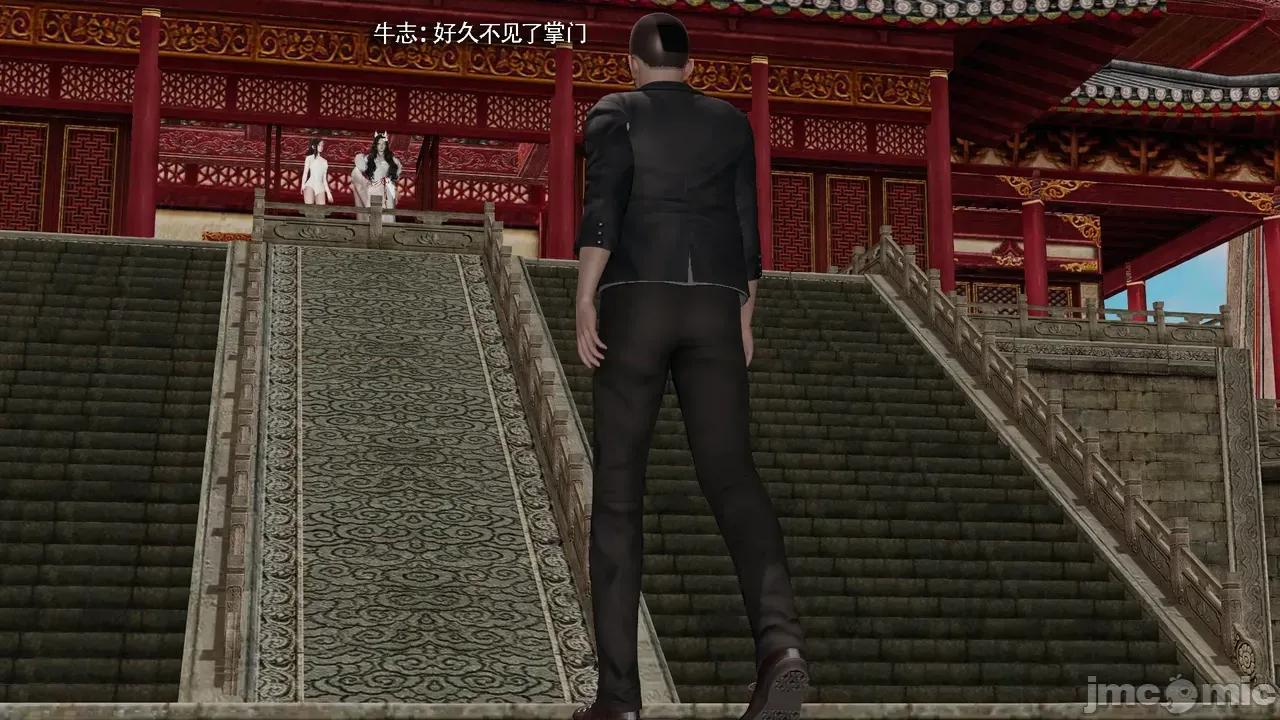 魔导世界 [ryooo] 魔导世界Ⅱ 19 第43页