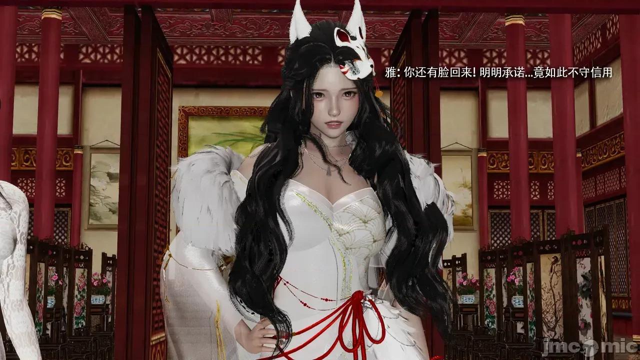 魔导世界 [ryooo] 魔导世界Ⅱ 19 第45页