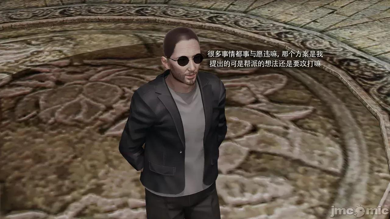 魔导世界 [ryooo] 魔导世界Ⅱ 19 第47页