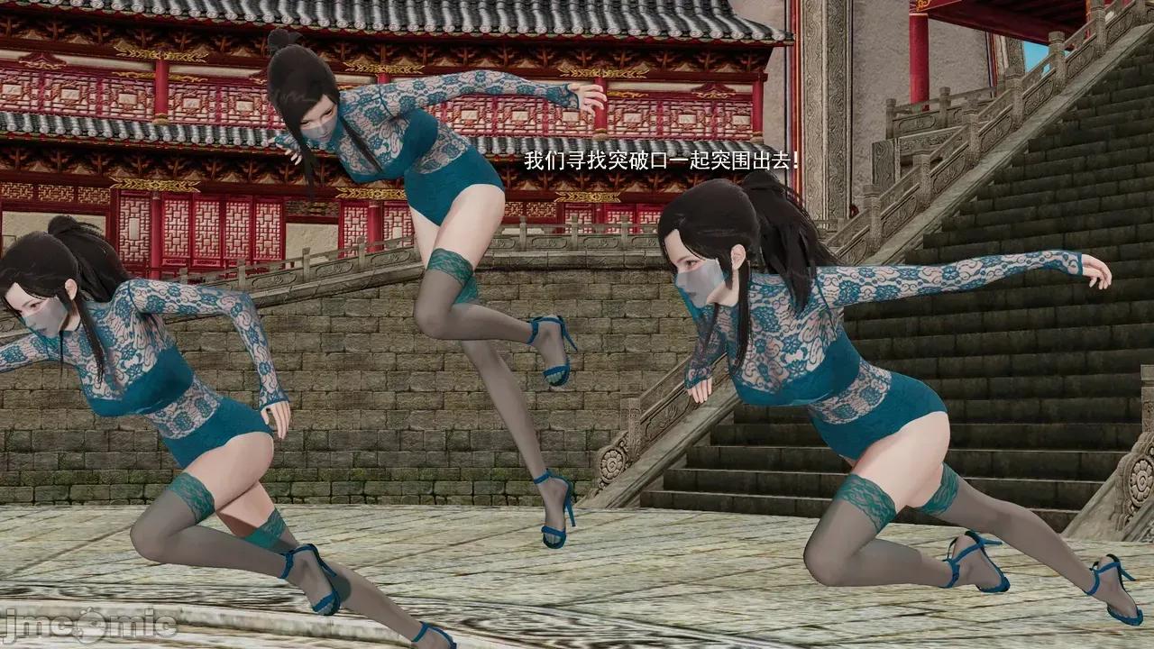 魔导世界 [ryooo] 魔导世界Ⅱ 19 第56页