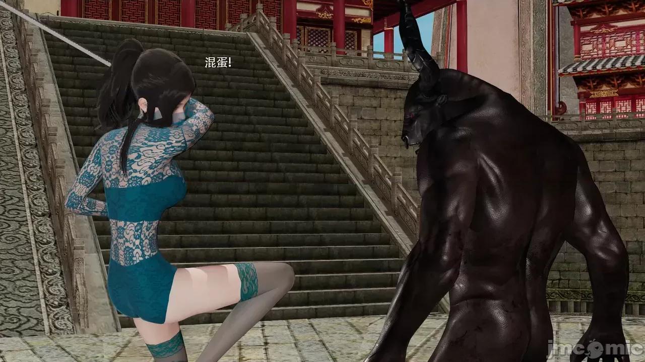 魔导世界 [ryooo] 魔导世界Ⅱ 19 第65页