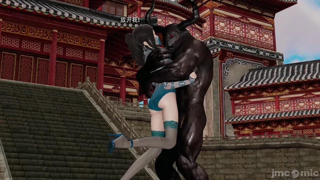 魔导世界 [ryooo] 魔导世界Ⅱ 19 第66页
