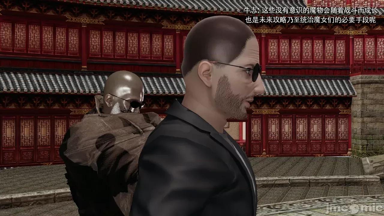 魔导世界 [ryooo] 魔导世界Ⅱ 19 第70页