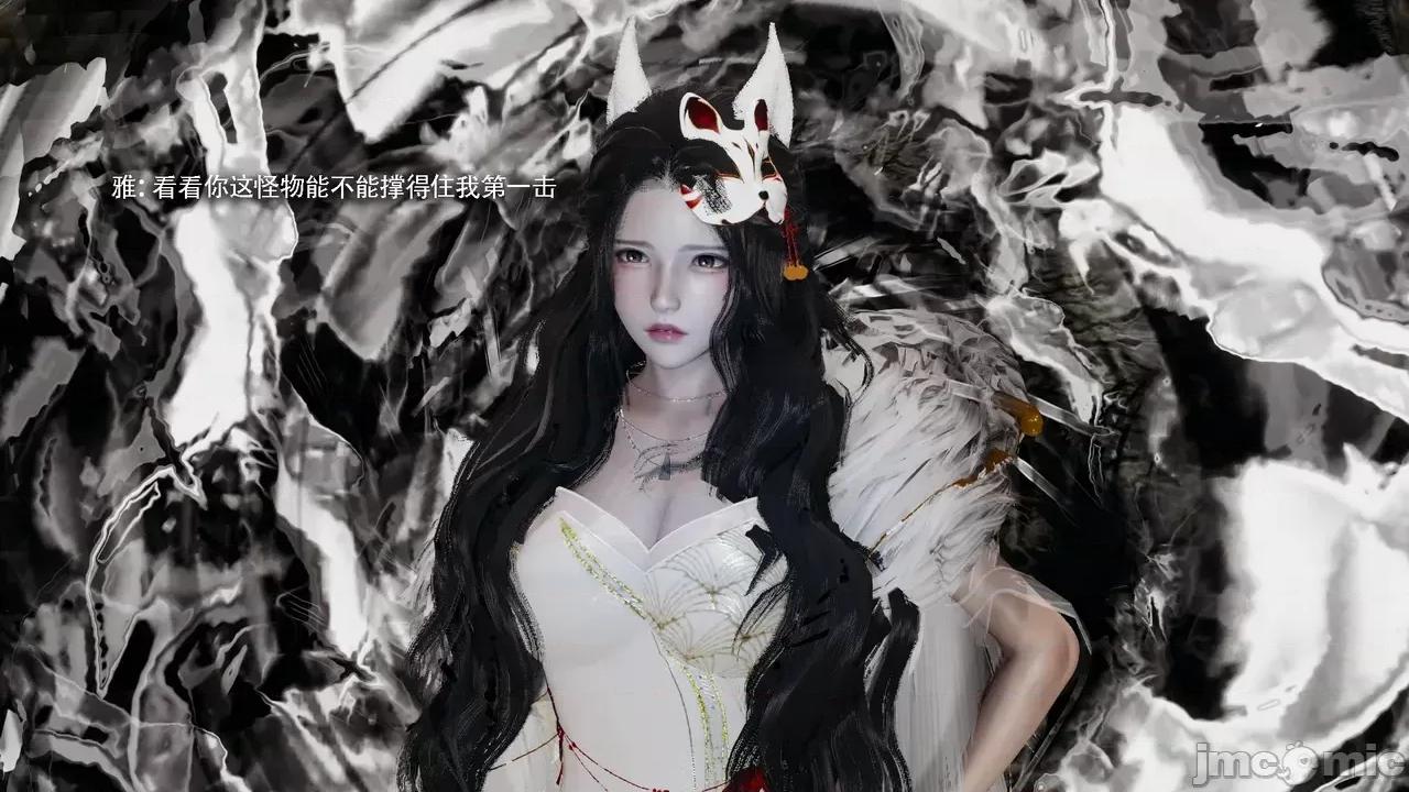 魔导世界 [ryooo] 魔导世界Ⅱ 19 第75页