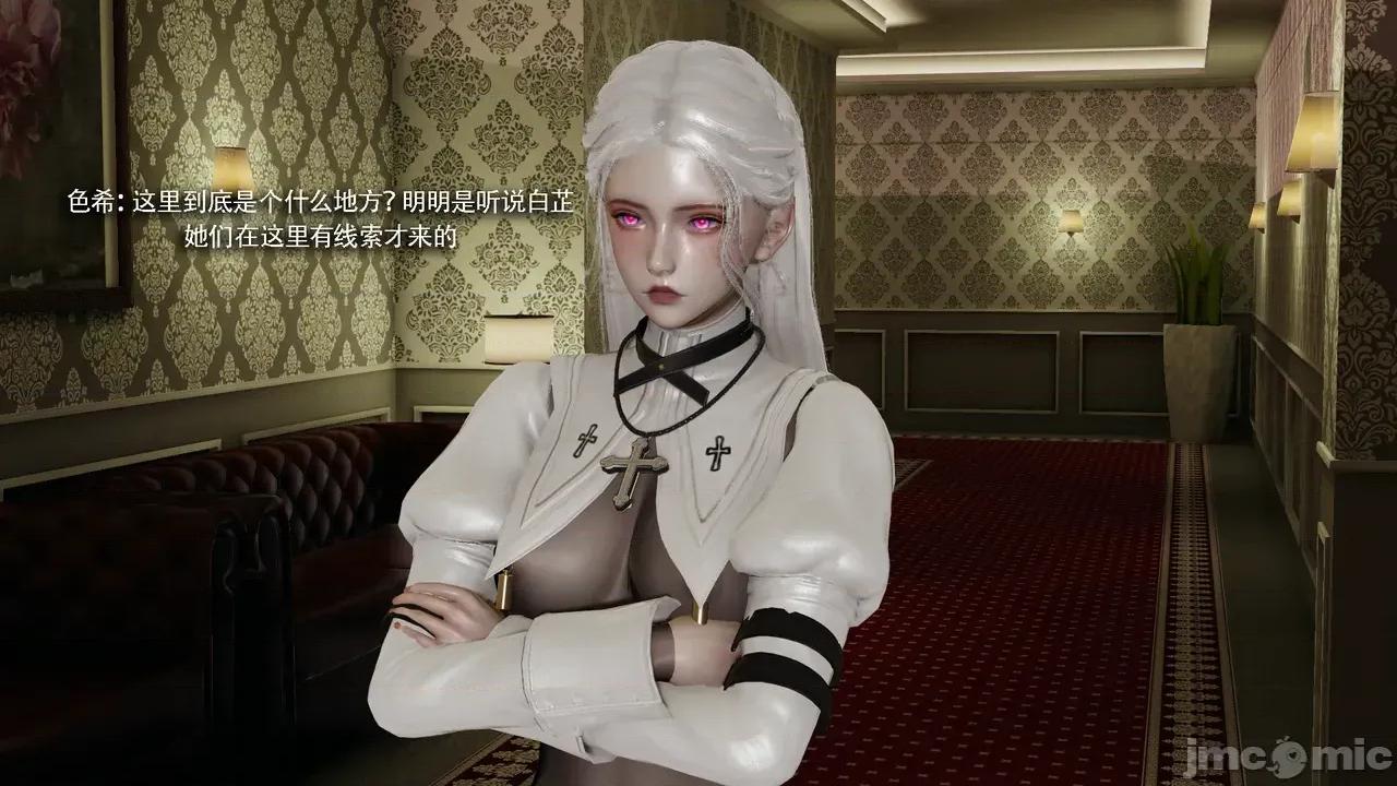 魔导世界 [ryooo] 魔导世界Ⅱ 19 第83页