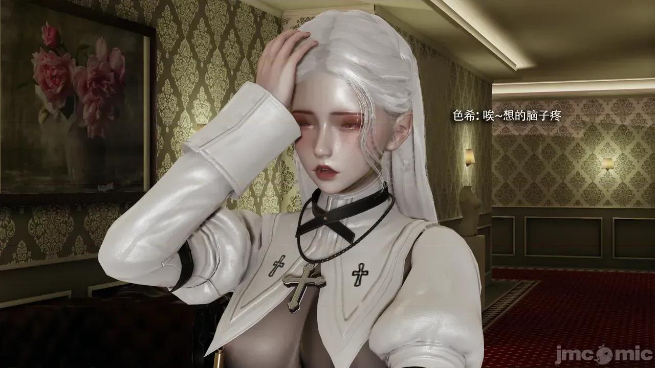 魔导世界 [ryooo] 魔导世界Ⅱ 19 第84页