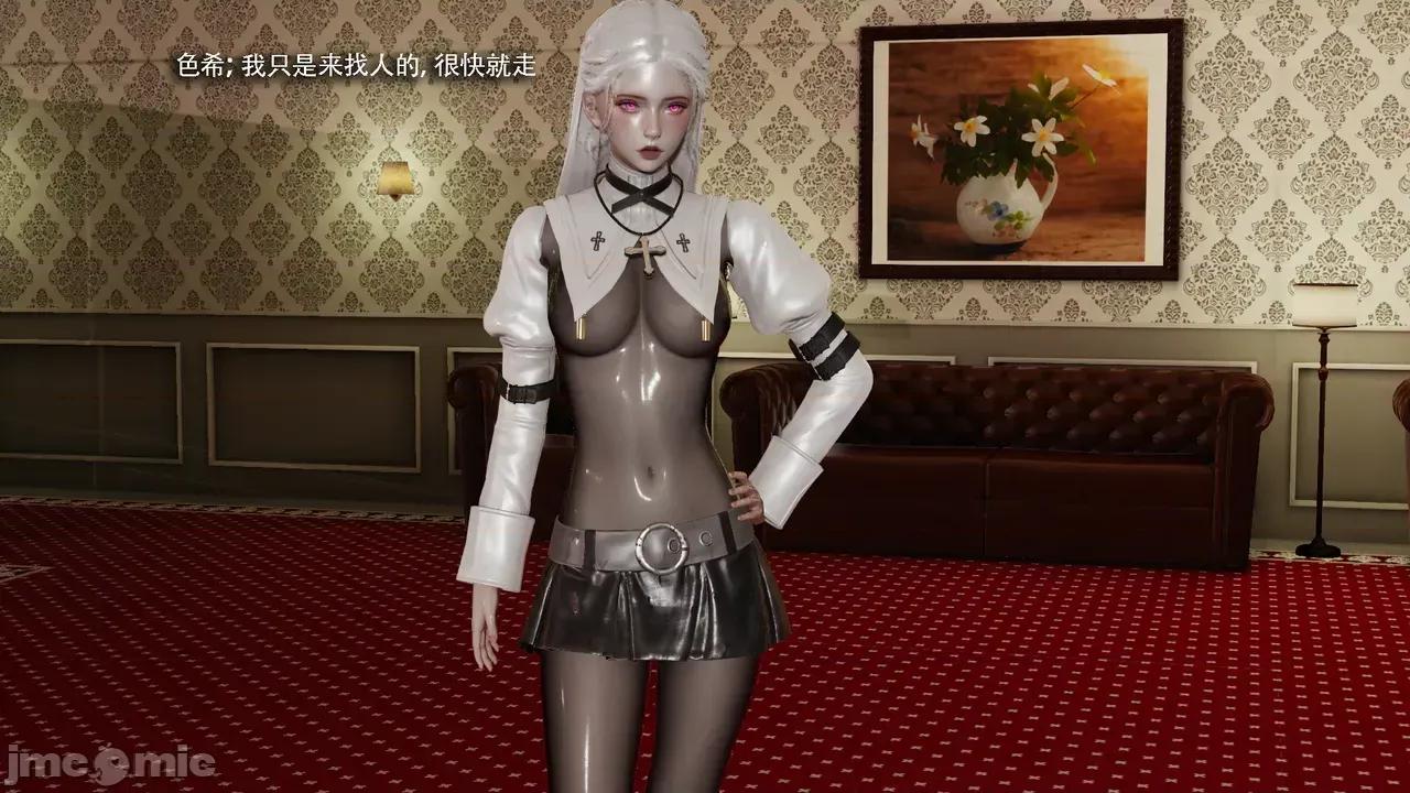 魔导世界 [ryooo] 魔导世界Ⅱ 19 第91页