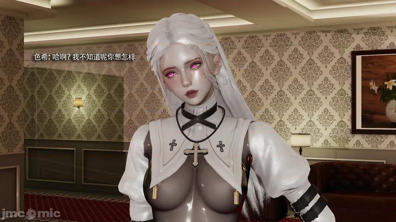 魔导世界 [ryooo] 魔导世界Ⅱ 19 第93页
