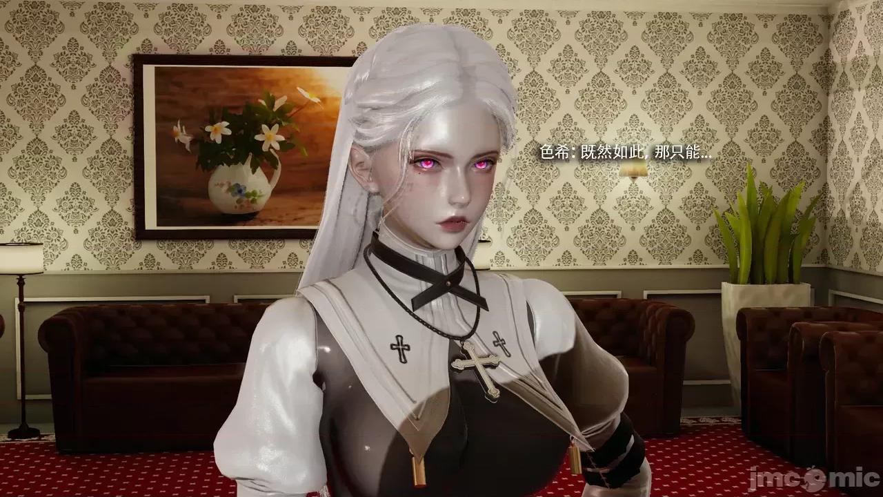 魔导世界 [ryooo] 魔导世界Ⅱ 19 第96页