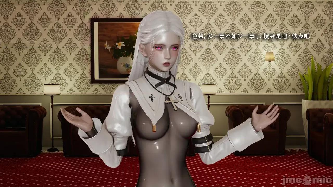 魔导世界 [ryooo] 魔导世界Ⅱ 19 第97页