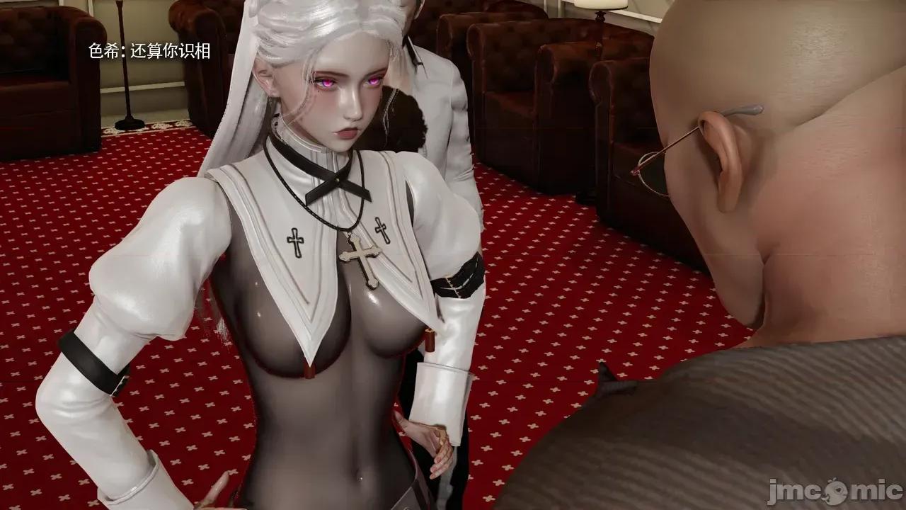 魔导世界 [ryooo] 魔导世界Ⅱ 19 第112页