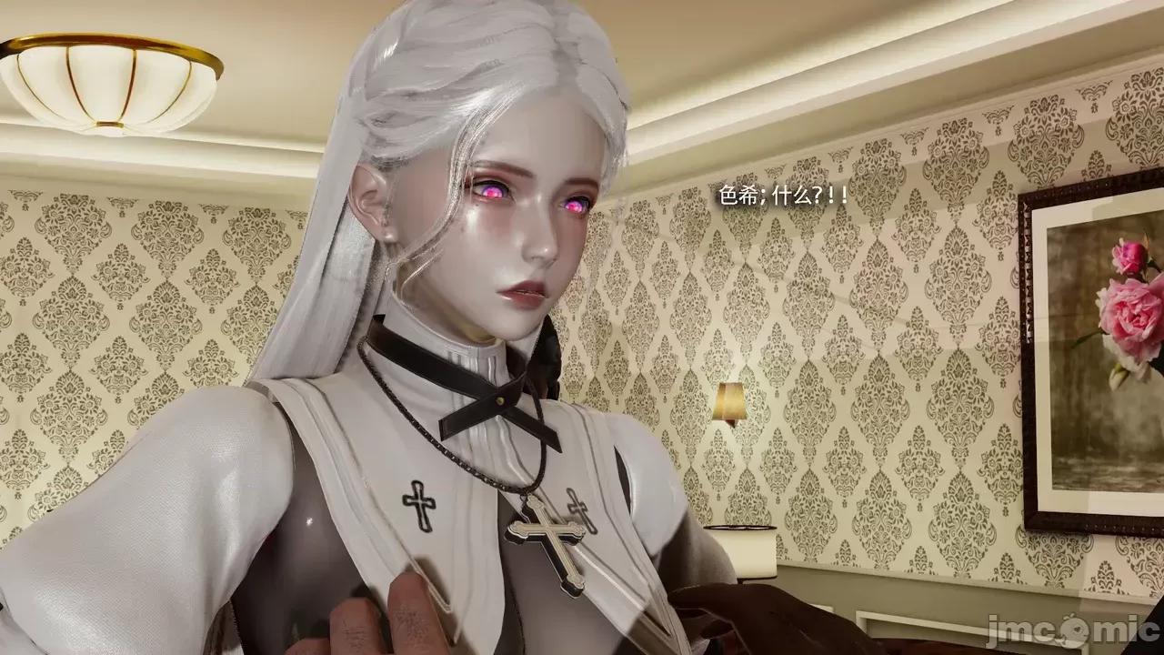魔导世界 [ryooo] 魔导世界Ⅱ 19 第114页