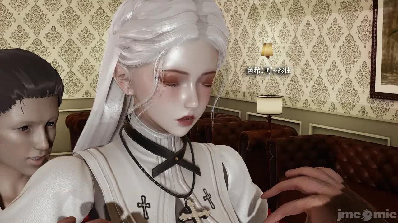 魔导世界 [ryooo] 魔导世界Ⅱ 19 第117页