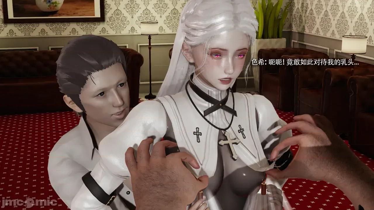 魔导世界 [ryooo] 魔导世界Ⅱ 19 第120页