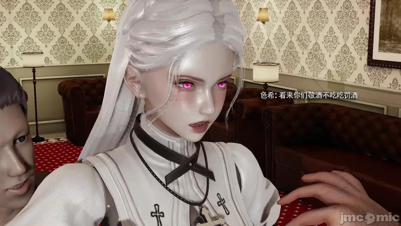 魔导世界 [ryooo] 魔导世界Ⅱ 19 第121页