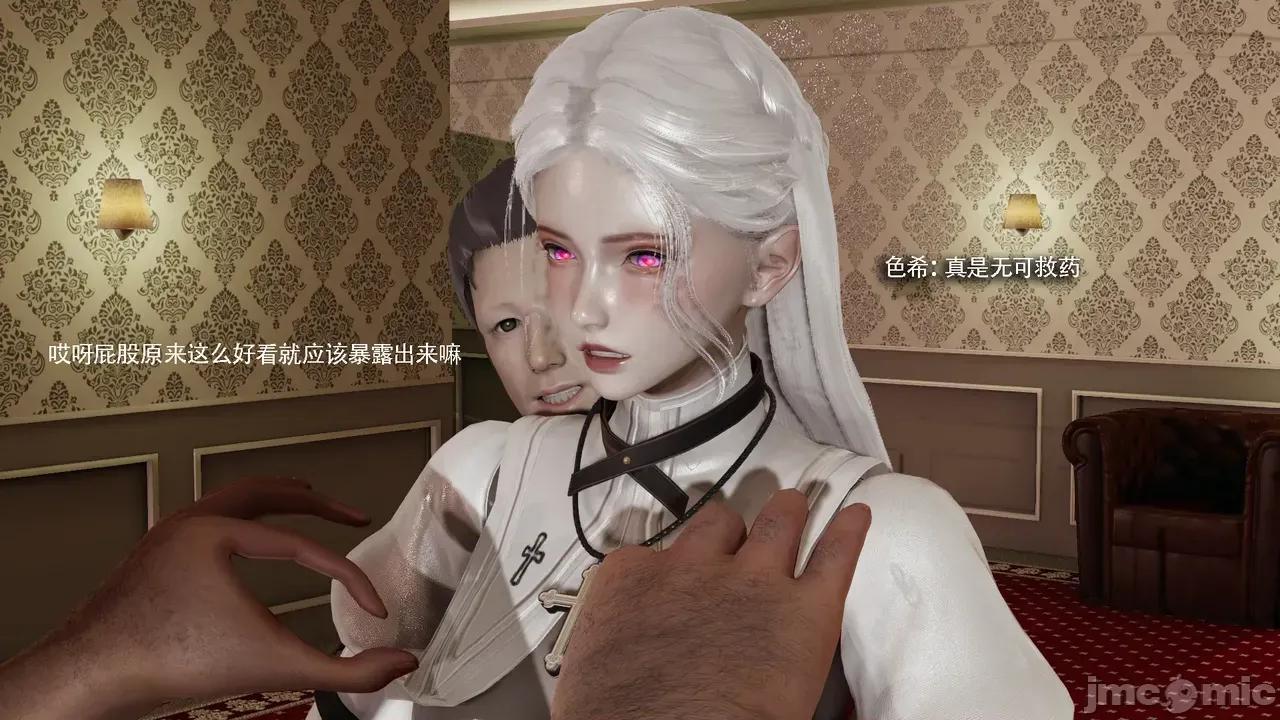 魔导世界 [ryooo] 魔导世界Ⅱ 19 第123页