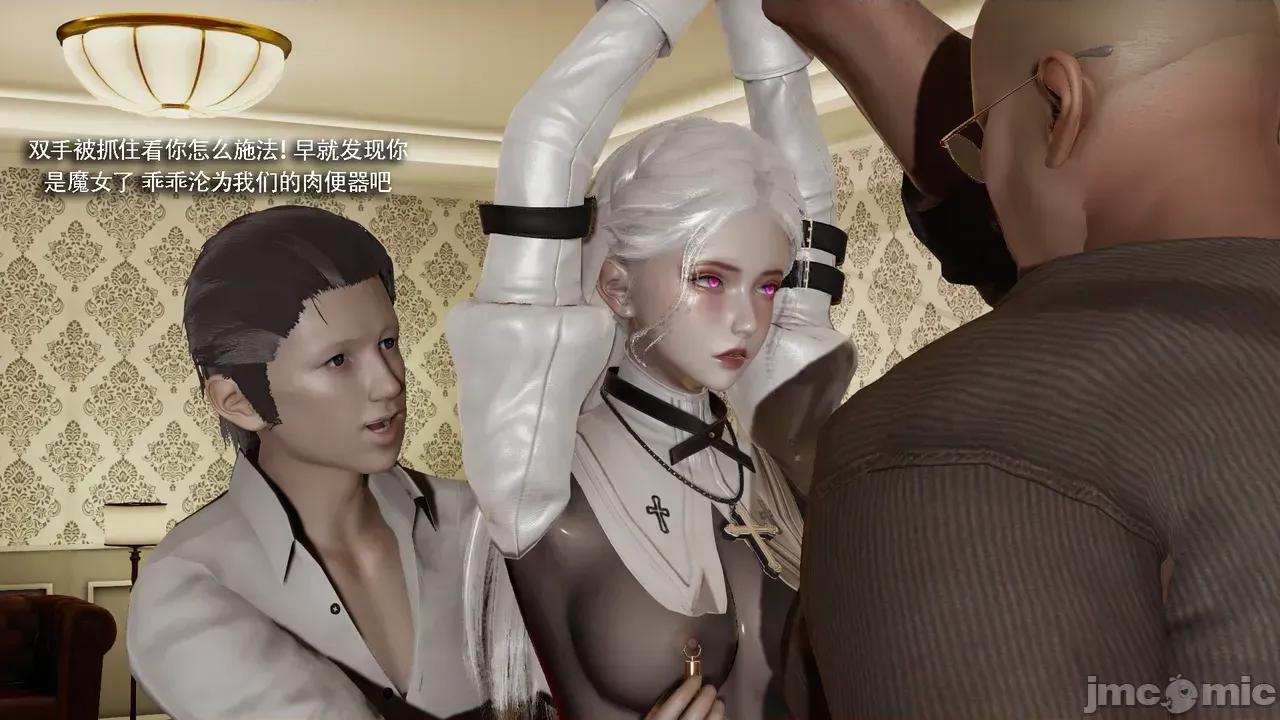 魔导世界 [ryooo] 魔导世界Ⅱ 19 第127页