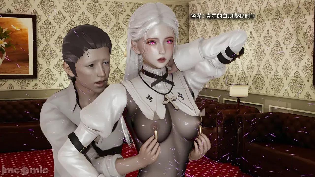 魔导世界 [ryooo] 魔导世界Ⅱ 19 第137页