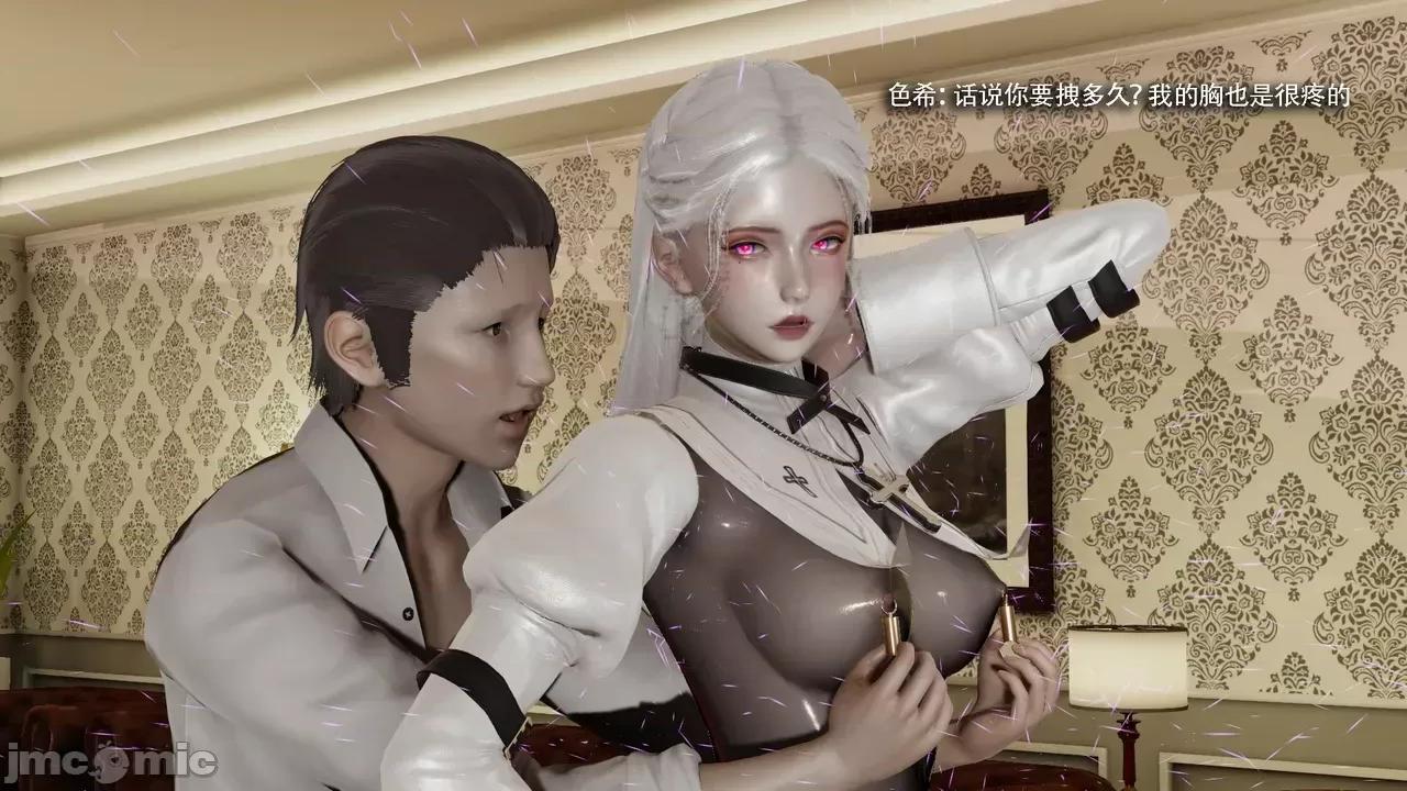 魔导世界 [ryooo] 魔导世界Ⅱ 19 第138页