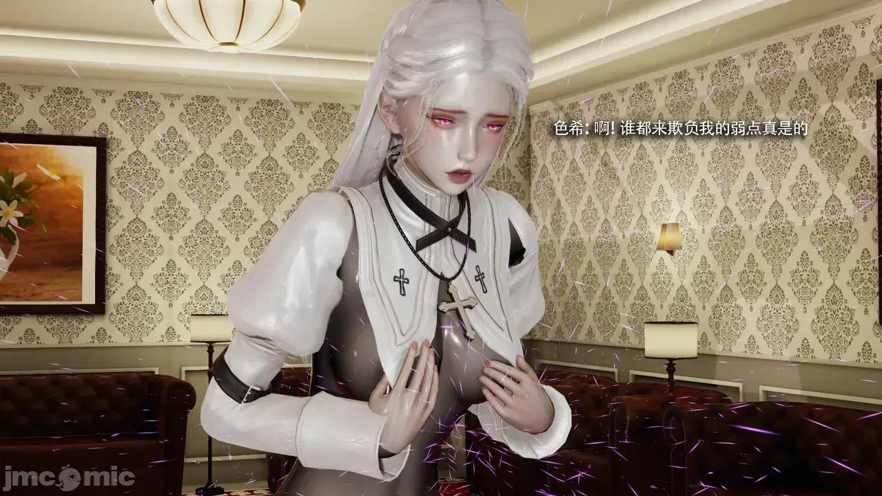 魔导世界 [ryooo] 魔导世界Ⅱ 19 第141页