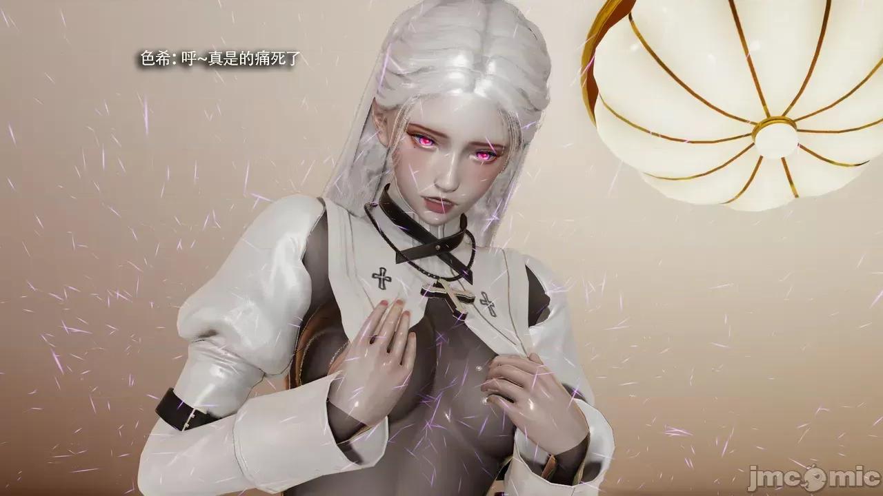 魔导世界 [ryooo] 魔导世界Ⅱ 19 第143页