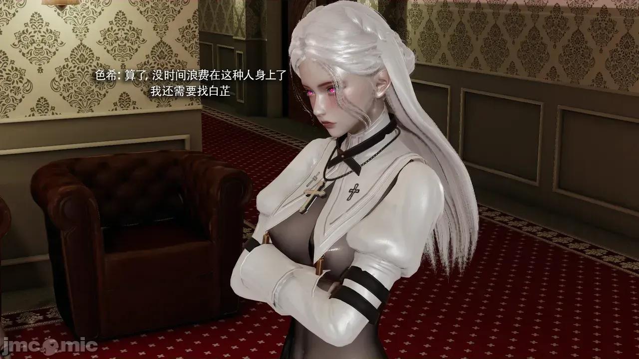 魔导世界 [ryooo] 魔导世界Ⅱ 19 第144页