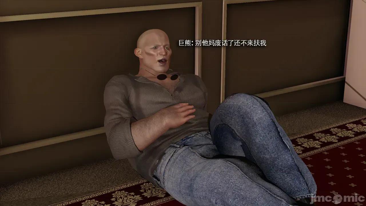 魔导世界 [ryooo] 魔导世界Ⅱ 19 第148页