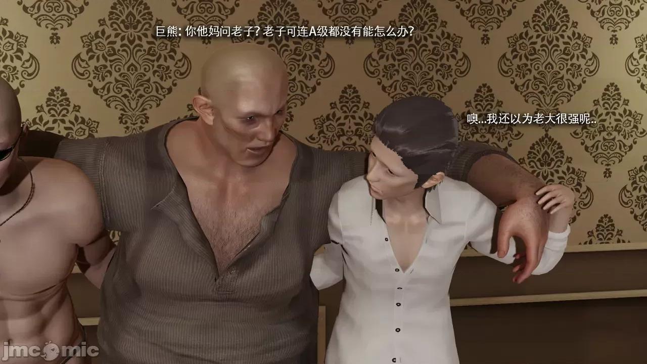 魔导世界 [ryooo] 魔导世界Ⅱ 19 第150页