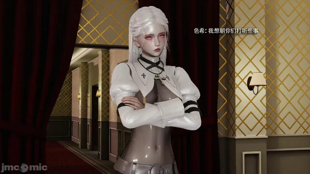 魔导世界 [ryooo] 魔导世界Ⅱ 19 第153页