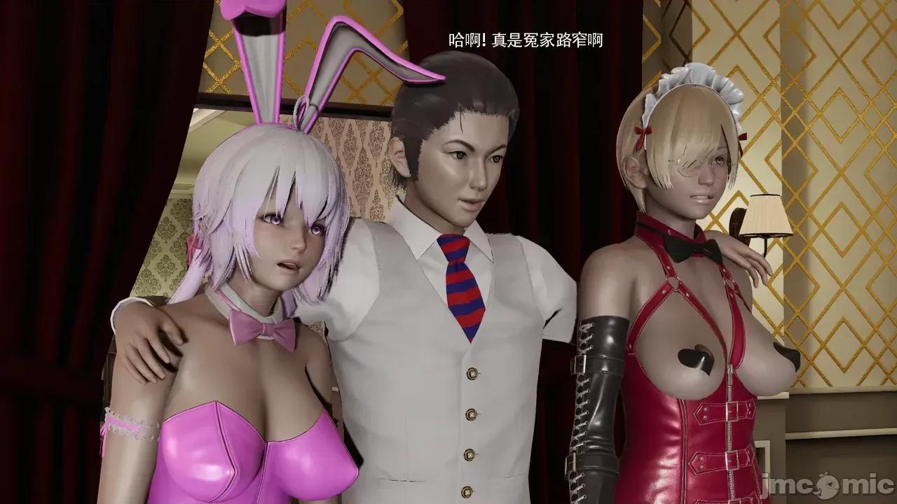 魔导世界 [ryooo] 魔导世界Ⅱ 19 第154页