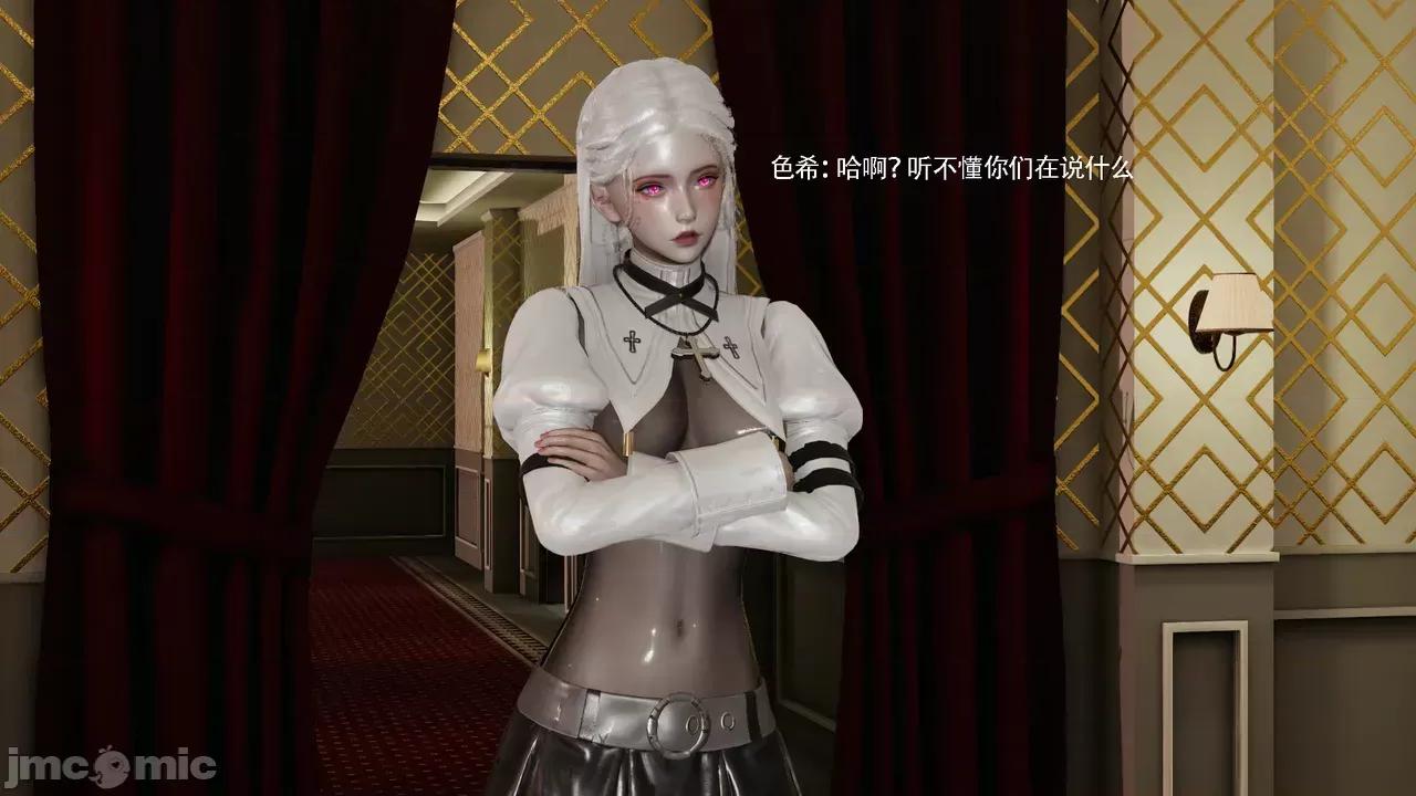 魔导世界 [ryooo] 魔导世界Ⅱ 19 第156页
