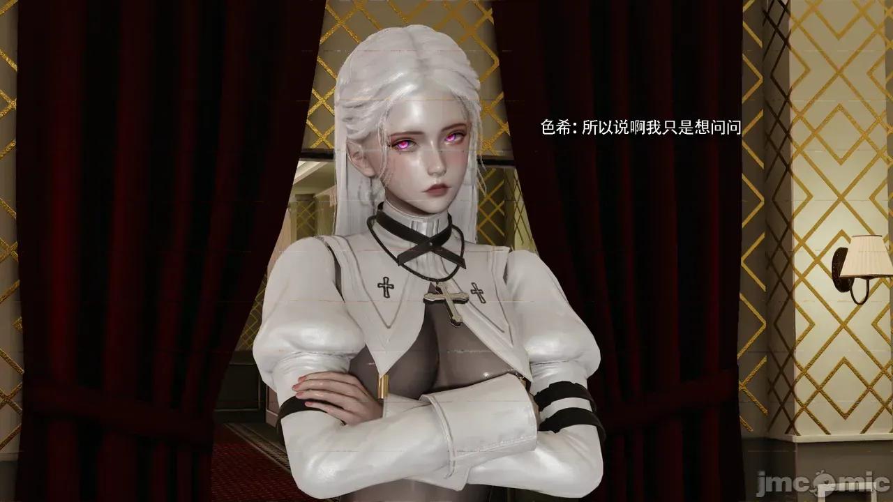 魔导世界 [ryooo] 魔导世界Ⅱ 19 第160页