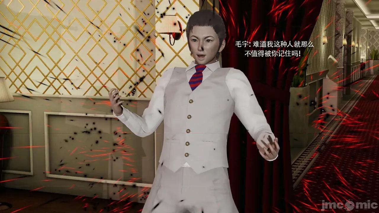 魔导世界 [ryooo] 魔导世界Ⅱ 19 第161页