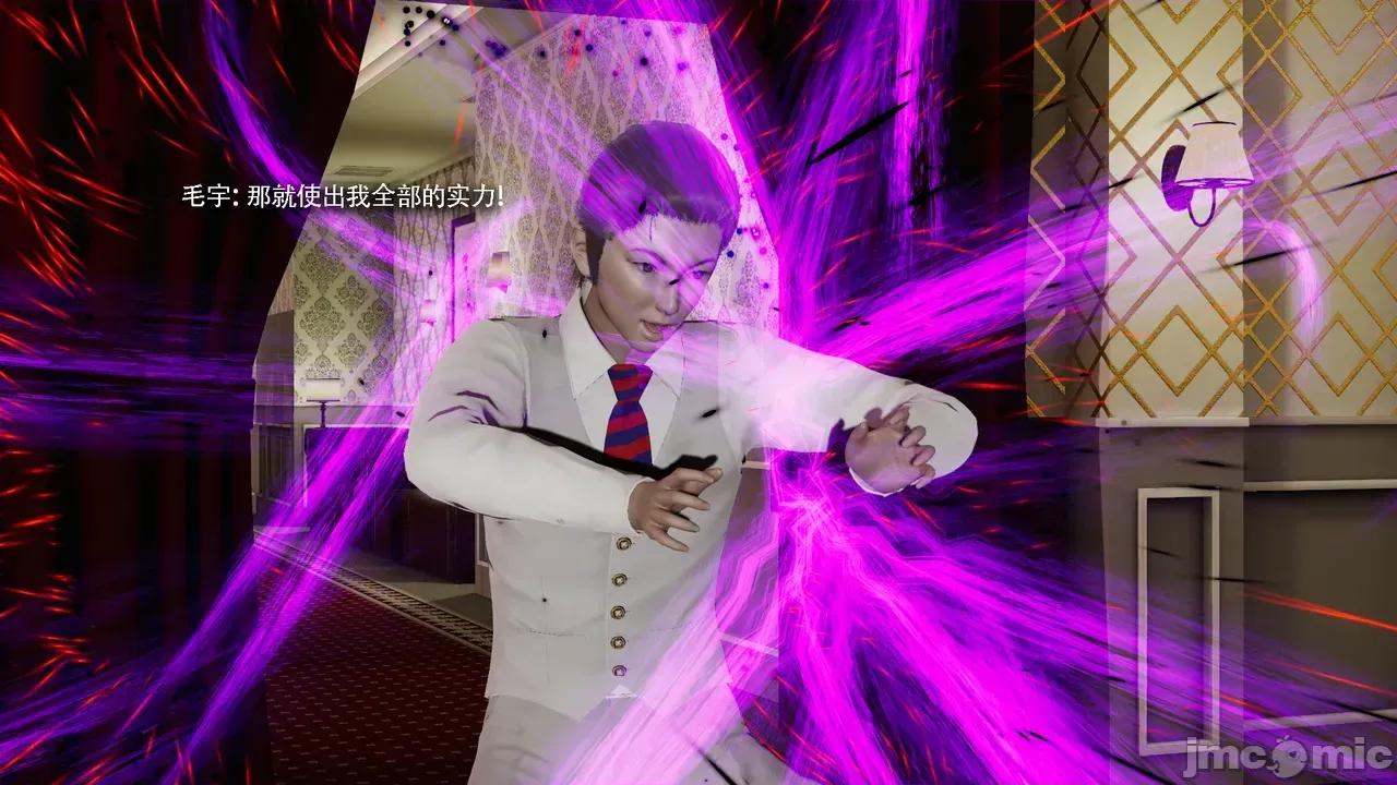 魔导世界 [ryooo] 魔导世界Ⅱ 19 第162页