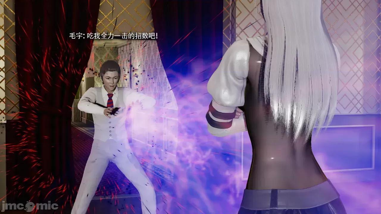 魔导世界 [ryooo] 魔导世界Ⅱ 19 第163页