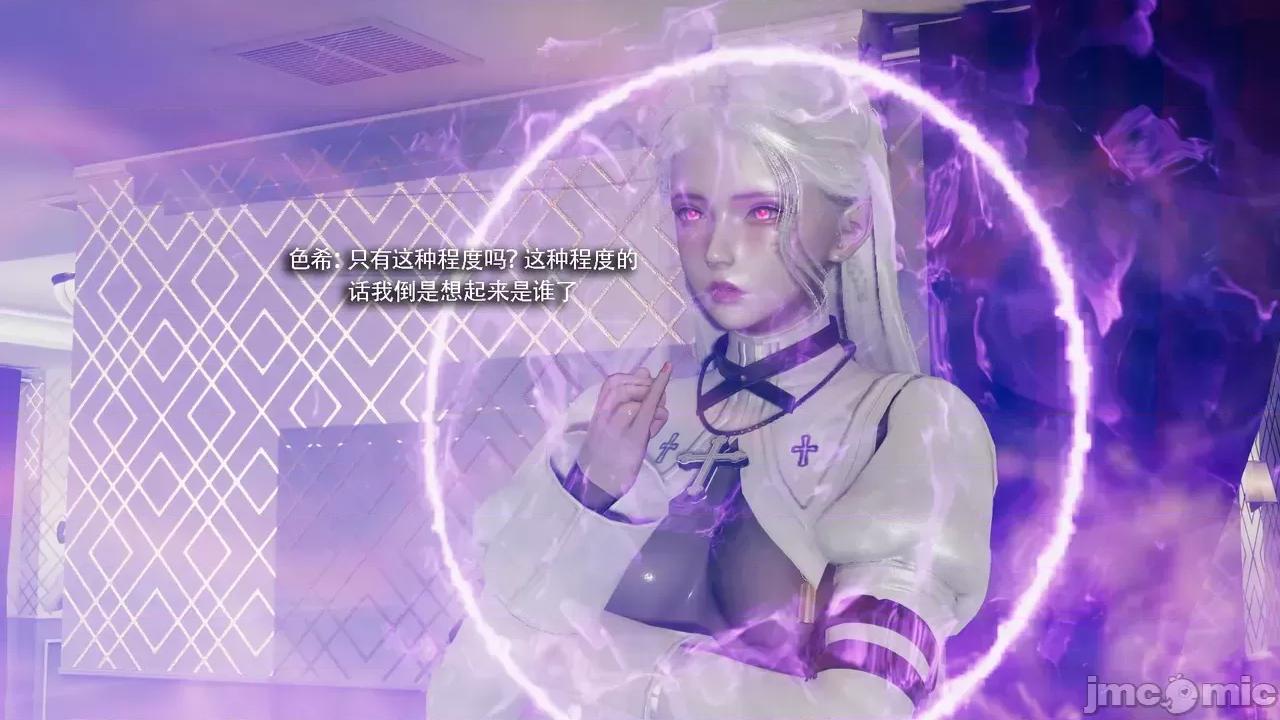 魔导世界 [ryooo] 魔导世界Ⅱ 19 第166页