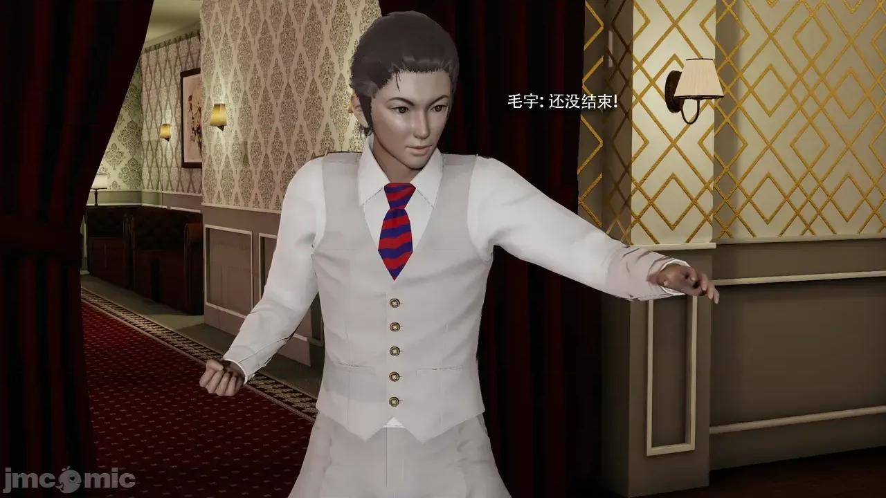 魔导世界 [ryooo] 魔导世界Ⅱ 19 第171页