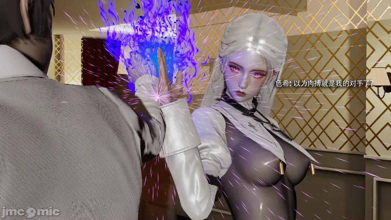 魔导世界 [ryooo] 魔导世界Ⅱ 19 第175页