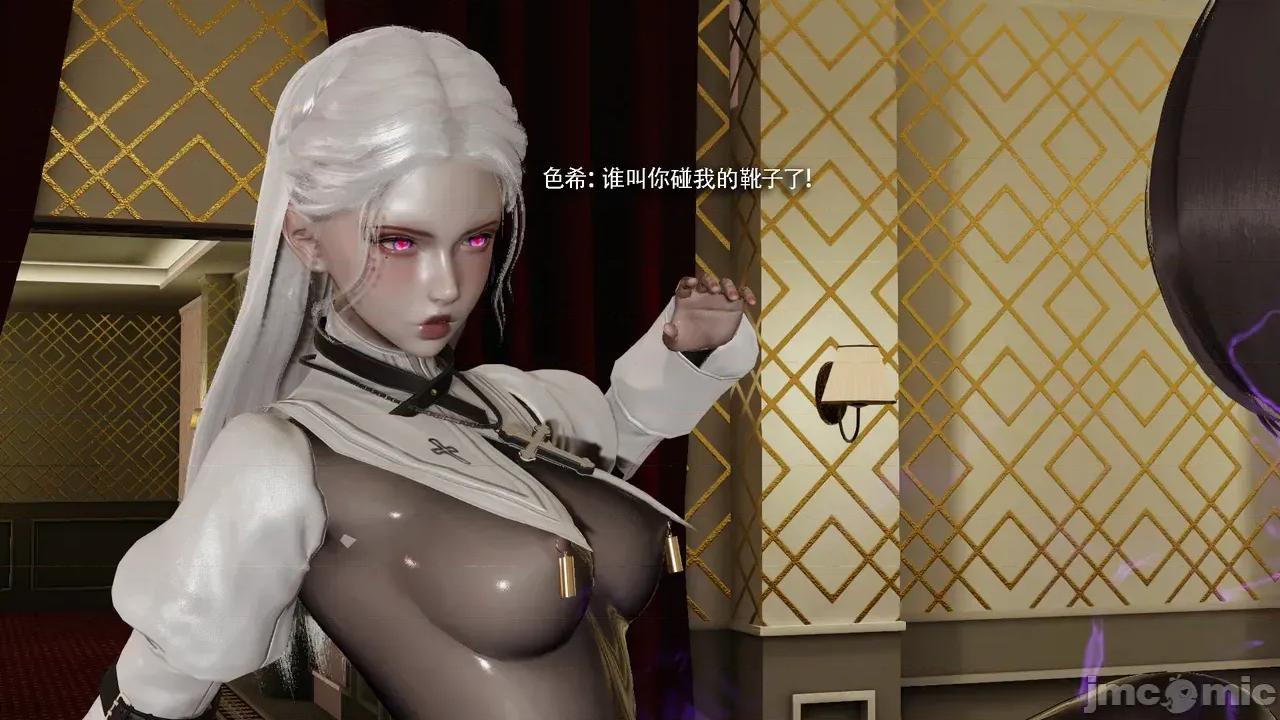 魔导世界 [ryooo] 魔导世界Ⅱ 19 第178页