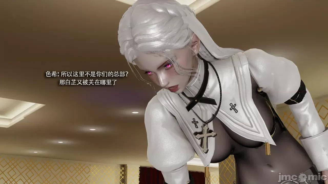 魔导世界 [ryooo] 魔导世界Ⅱ 19 第186页