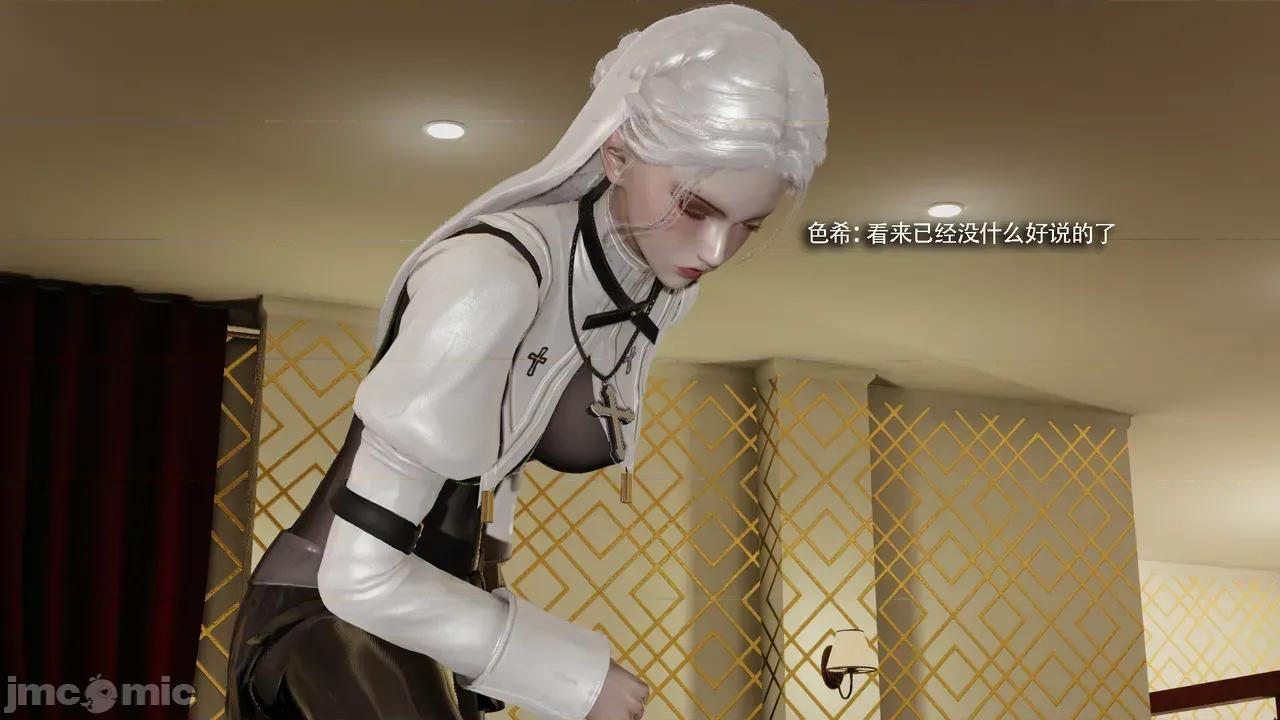 魔导世界 [ryooo] 魔导世界Ⅱ 19 第189页